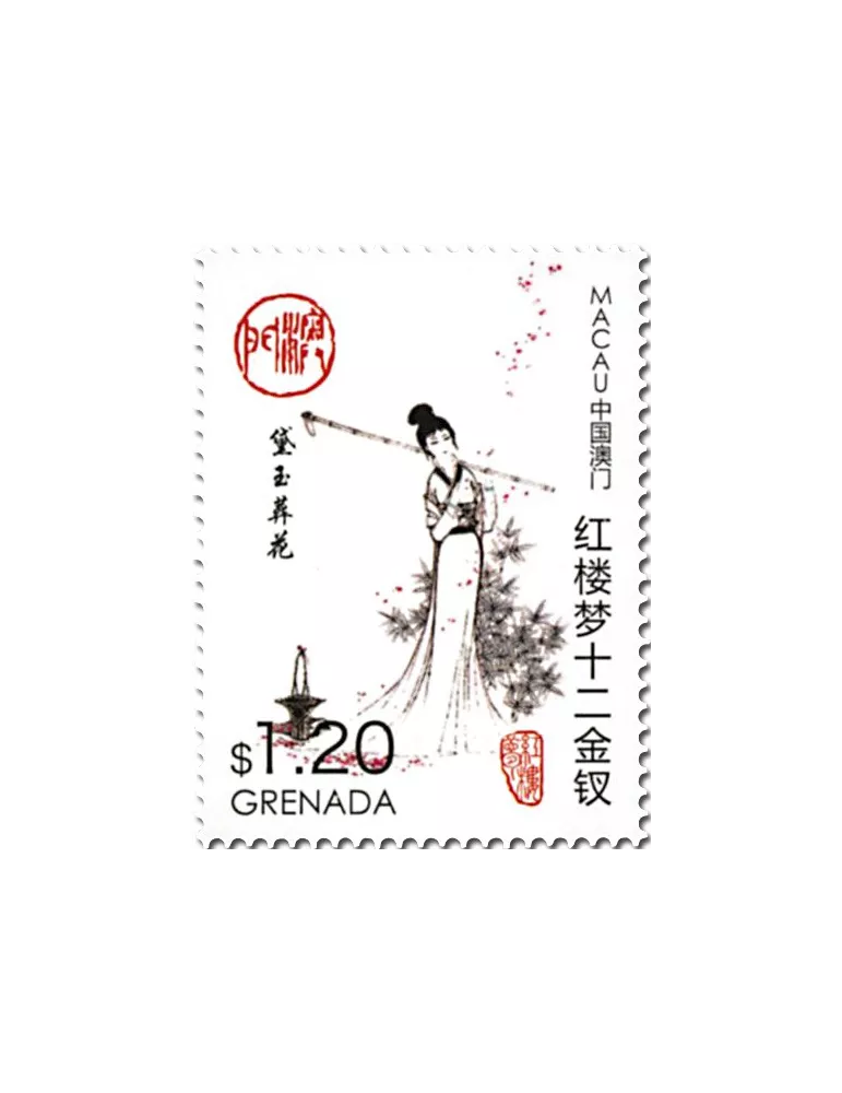 n° 5930/5935 - Timbre GRENADE Poste