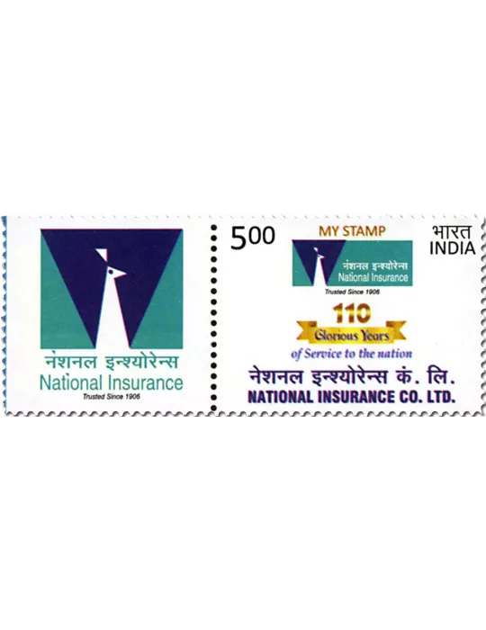 n° 2737A - Timbre INDE Poste