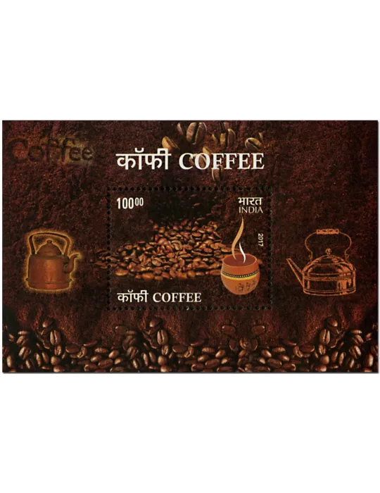 n° 147 - Timbre INDE Blocs et feuillets