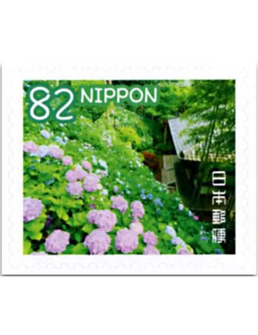 n° 8 - Timbre JAPON VIII - Carnets et ouvrages de luxe 2