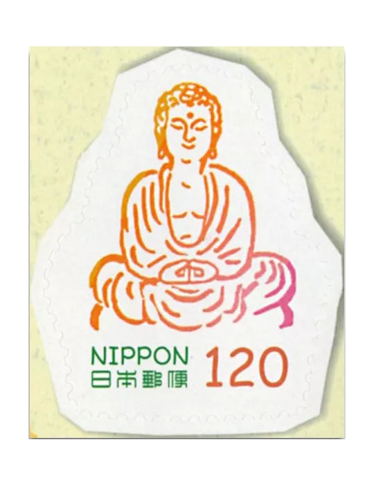 n° 8 - Timbre JAPON VIII - Carnets et ouvrages de luxe