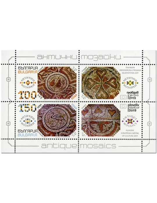 n° 359A - Timbre BULGARIE Blocs et feuillets
