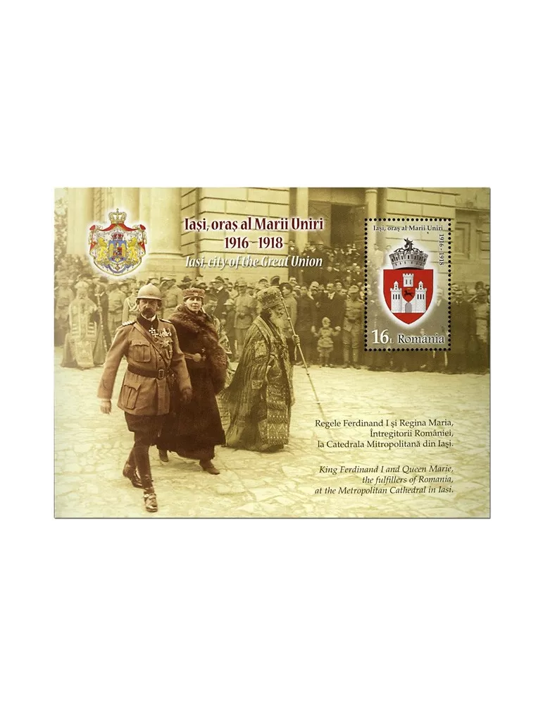 n° 511 - Timbre ROUMANIE Blocs et feuillets