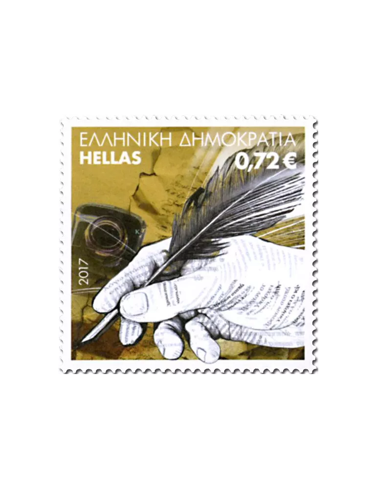 n° 2851/2856 - Timbre GRECE Poste