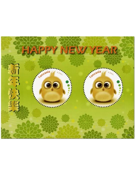 n° 614 - Timbre TANZANIE Blocs et feuillets