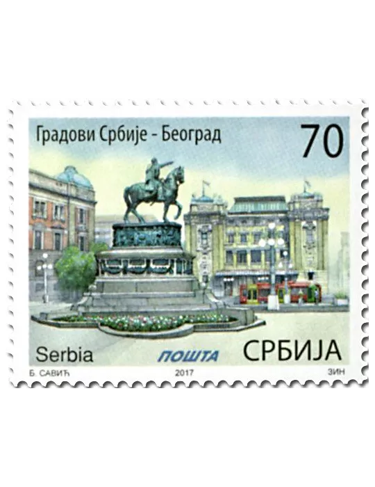 n° 720/722 - Timbre SERBIE Poste