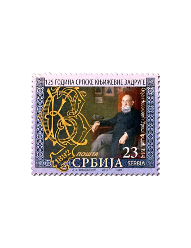 n° 728 - Timbre SERBIE Poste