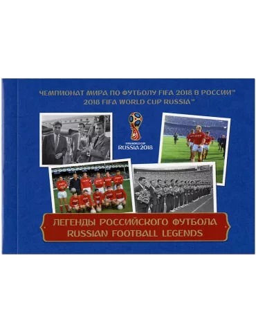 n° C7788 - Timbre RUSSIE Carnets