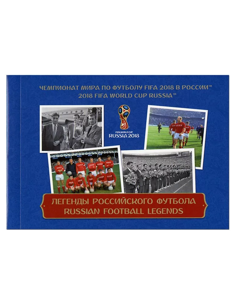 n° C7788 - Timbre RUSSIE Carnets