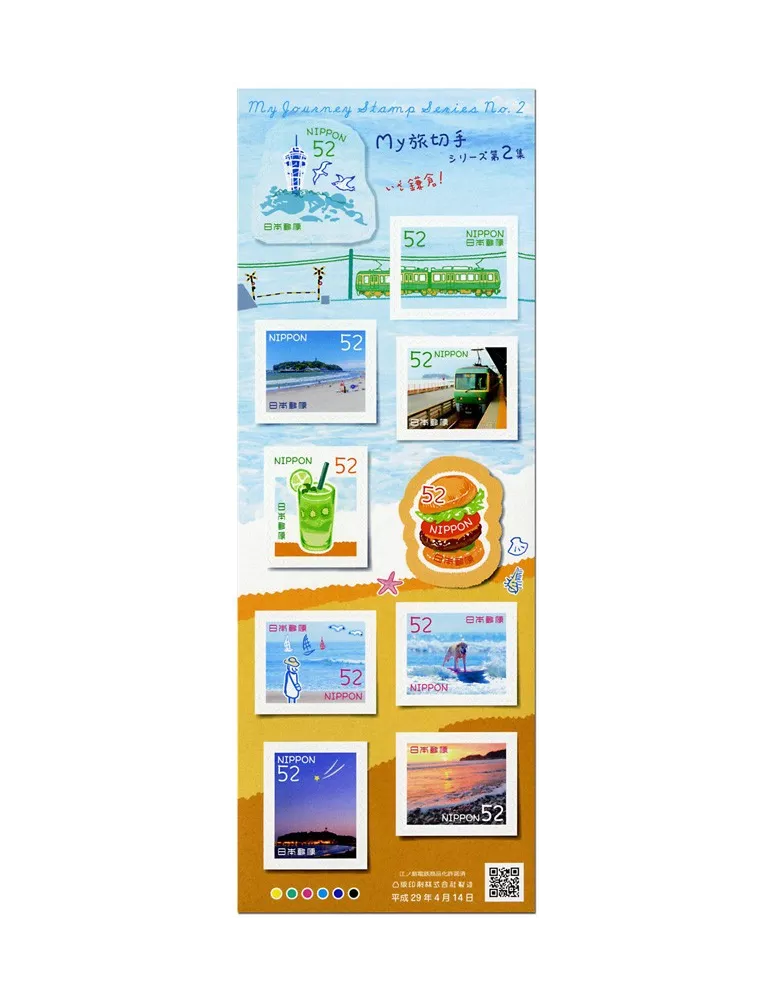 n° 8083/8092 - Timbre JAPON Poste