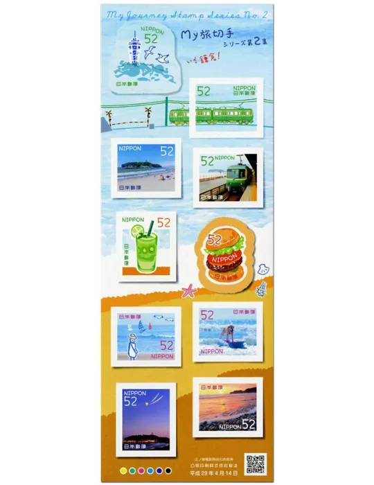 n° 8083/8092 - Timbre JAPON Poste