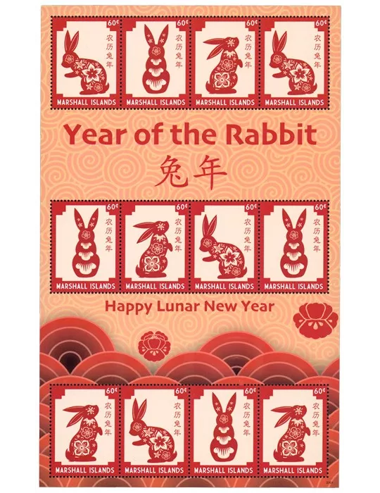 n° 4339/4341 - Timbre MARSHALL Poste