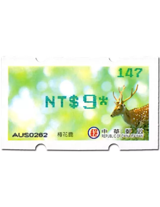 n° 30b - Timbre FORMOSE Timbres de distributeurs