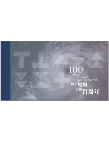 n° C1900 - Timbre HONG KONG Carnets