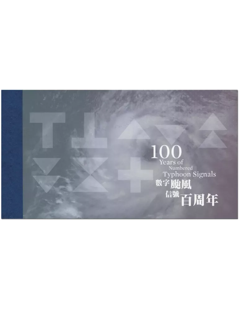 n° C1900 - Timbre HONG KONG Carnets