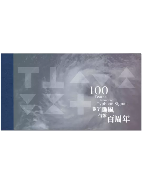 n° C1900 - Timbre HONG KONG Carnets