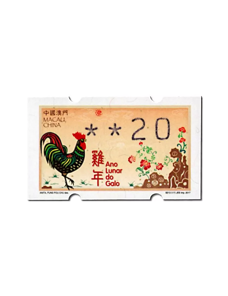 n° 13 - Timbre MACAO Timbres de distributeurs