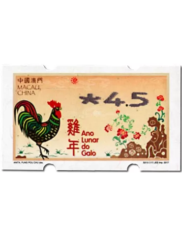 n° 13a - Timbre MACAO Timbres de distributeurs