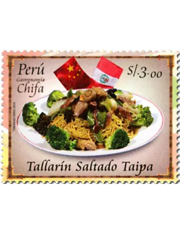 n° 2131/2134 - Timbre PEROU Poste