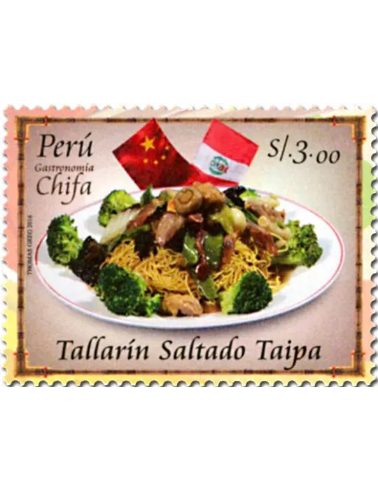 n° 2131/2134 - Timbre PEROU Poste