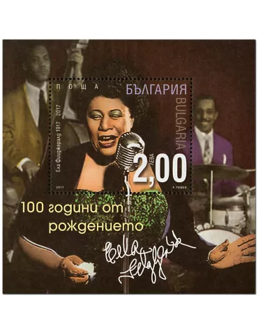 n° 360 - Timbre BULGARIE Blocs et feuillets