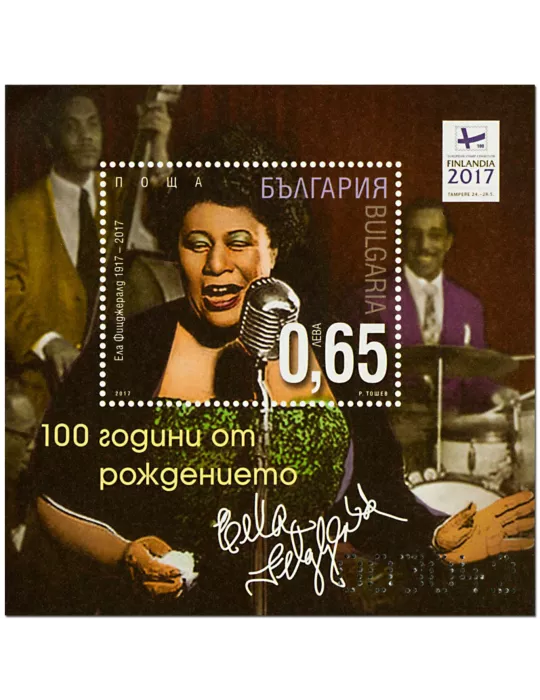 n° 361/361A - Timbre BULGARIE Blocs et feuillets