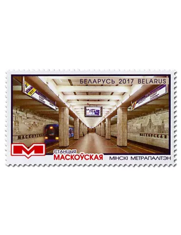 n° 993/994 - Timbre BIELORUSSIE Poste