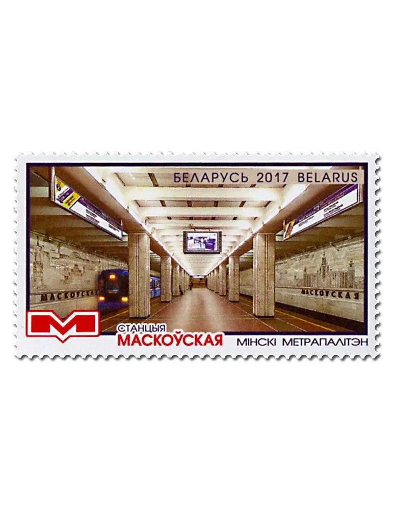 n° 993/994 - Timbre BIELORUSSIE Poste