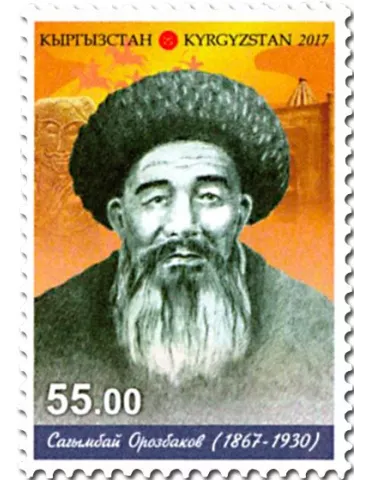 n° 737/738 - Timbre KIRGHIZISTAN (Poste Kirghize) Poste 2