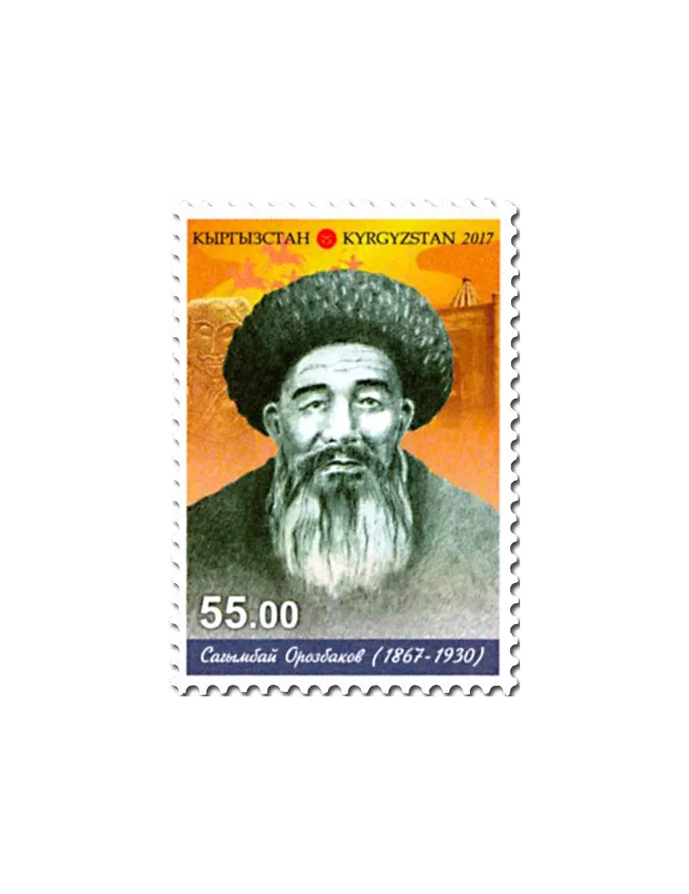 n° 737/738 - Timbre KIRGHIZISTAN (Poste Kirghize) Poste