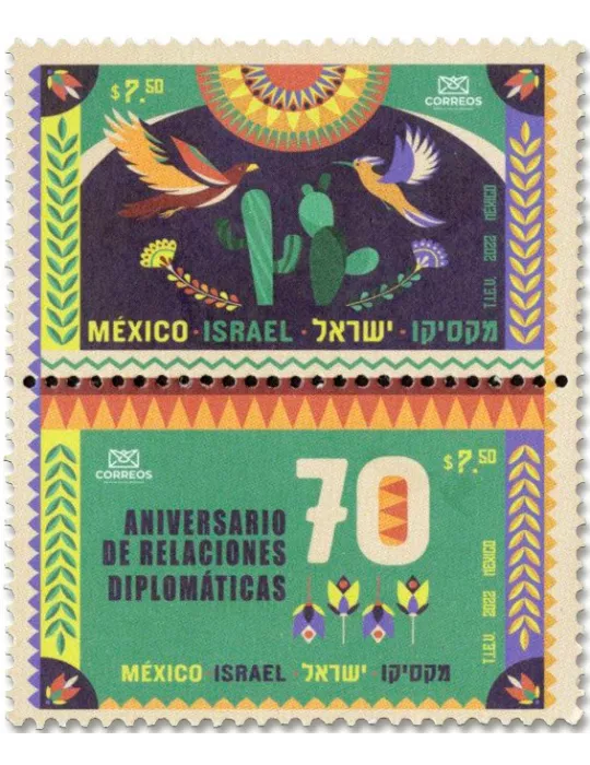 n° 3353/3354 - Timbre MEXIQUE Poste