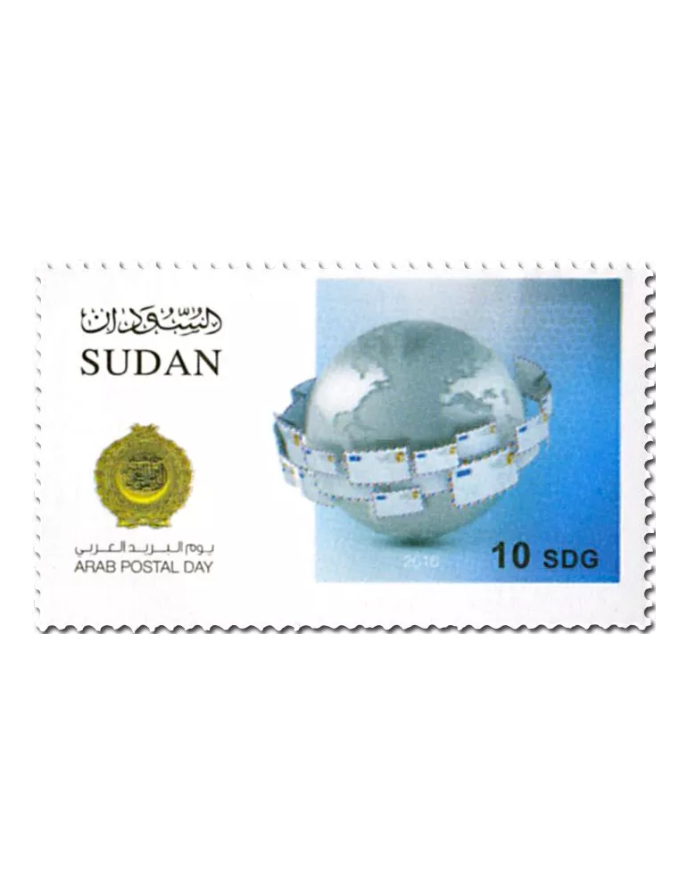 n° 625/627 - Timbre SOUDAN Poste