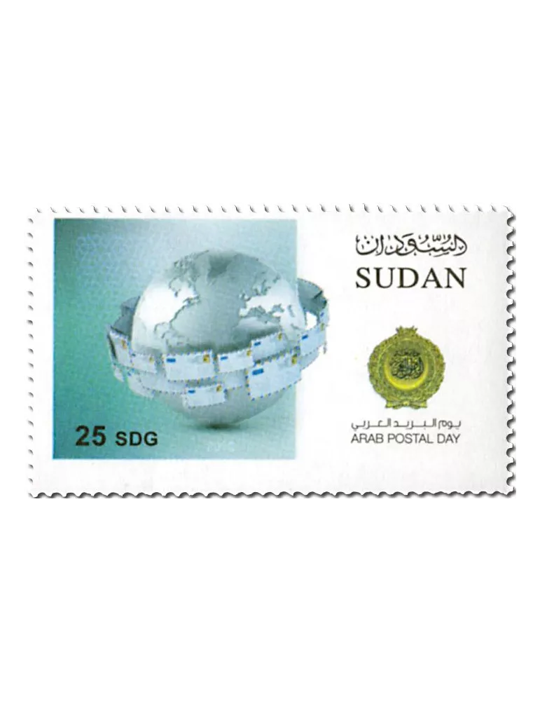 n° 625/627 - Timbre SOUDAN Poste