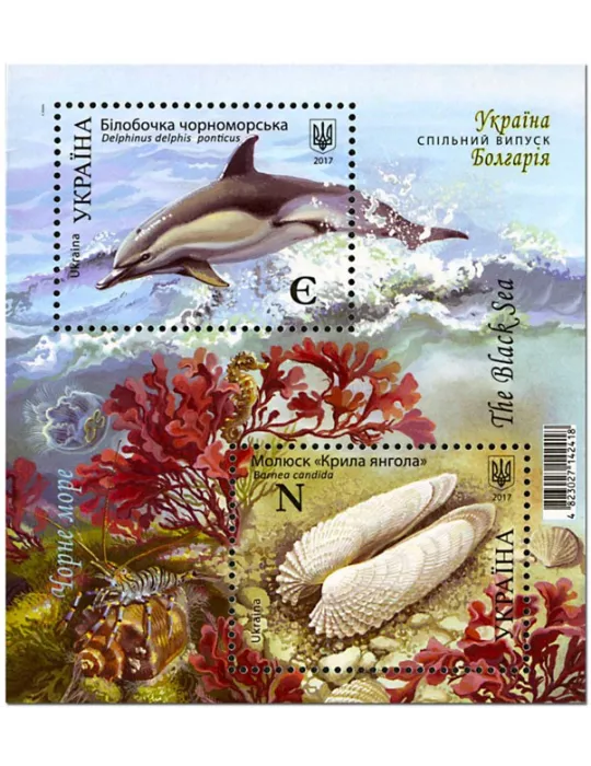 n° 130 - Timbre UKRAINE Blocs et feuillets