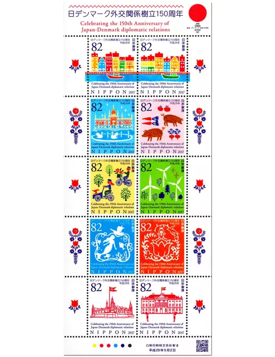 n° 8135/8144 - Timbre JAPON Poste