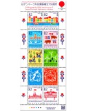 n° 8135/8144 - Timbre JAPON Poste