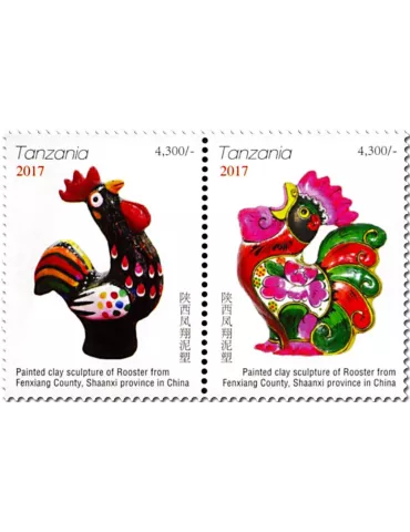 n° 4006/4007 - Timbre TANZANIE Poste