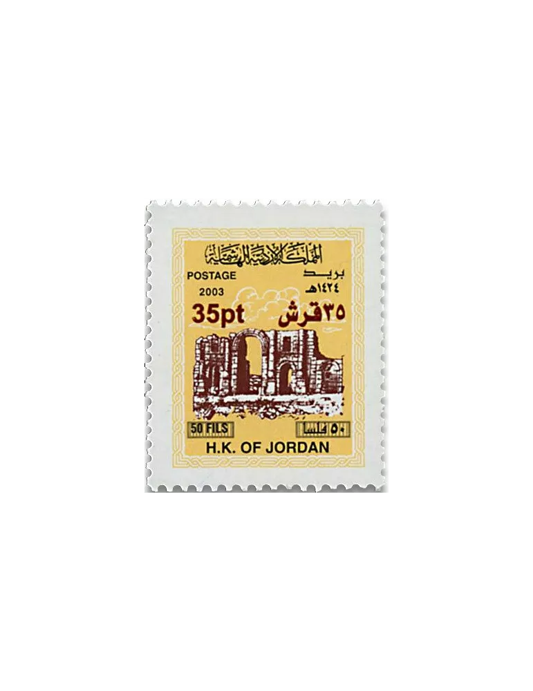 n° 2123/2132 - Timbre JORDANIE Poste