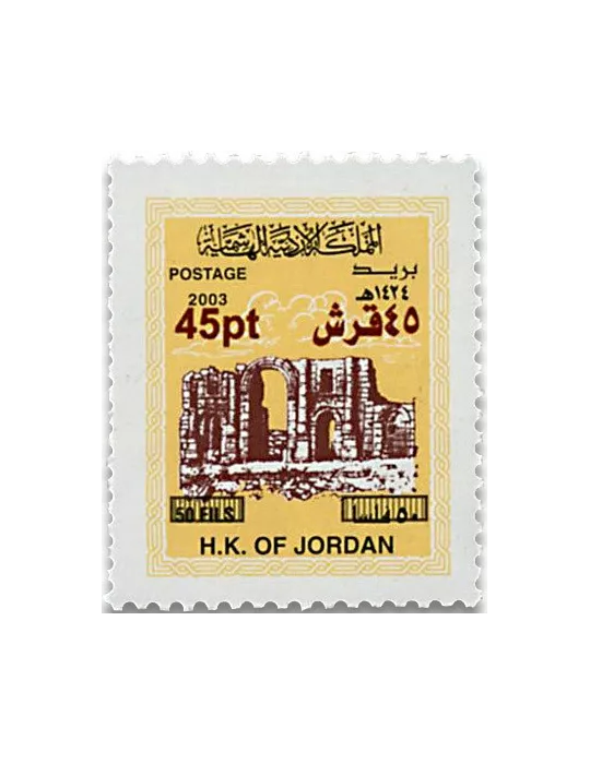 n° 2123/2132 - Timbre JORDANIE Poste