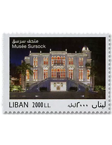n° 570/572 - Timbre LIBAN Poste