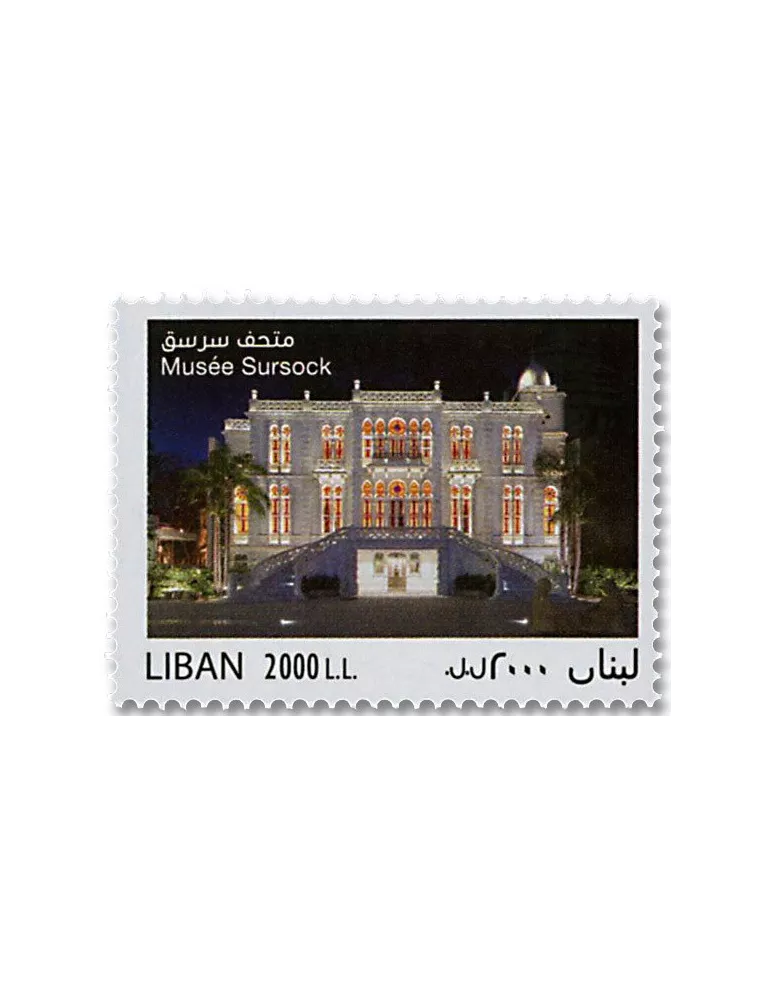 n° 570/572 - Timbre LIBAN Poste