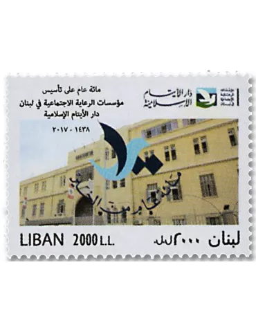 n° 573 - Timbre LIBAN Poste