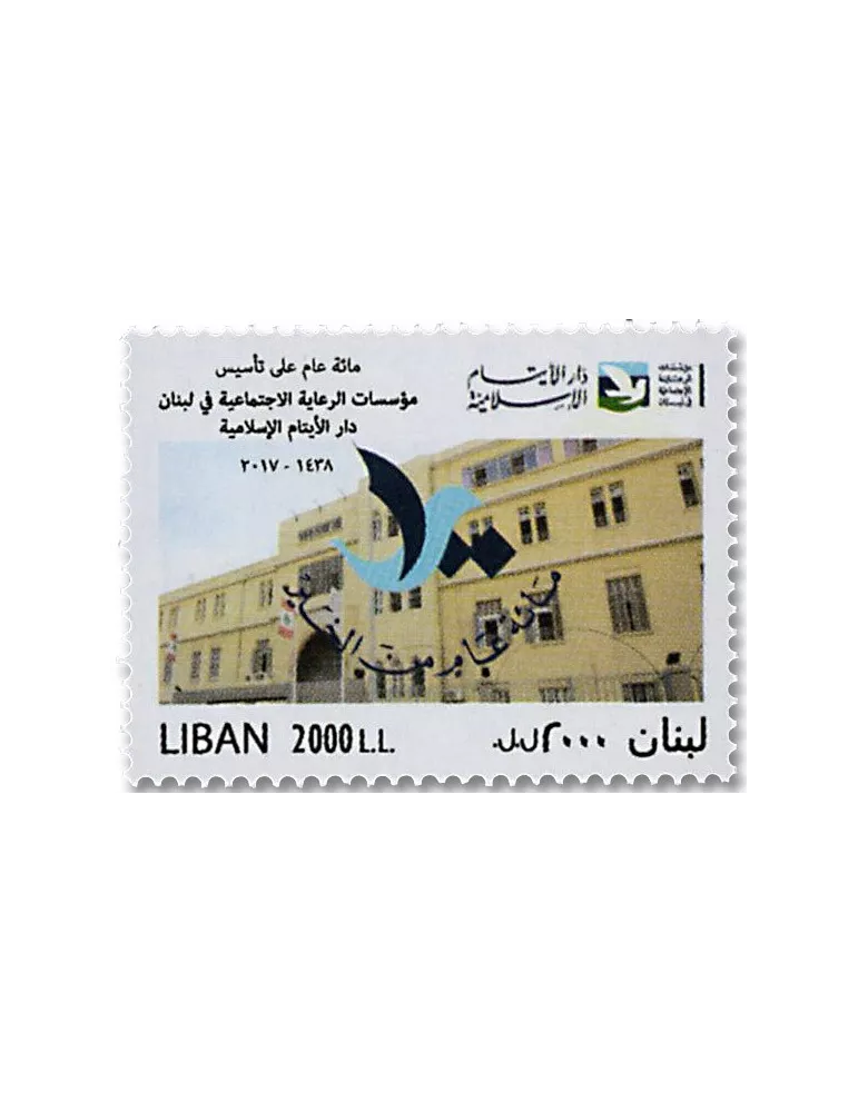 n° 573 - Timbre LIBAN Poste