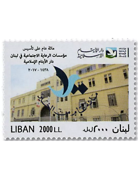n° 573 - Timbre LIBAN Poste