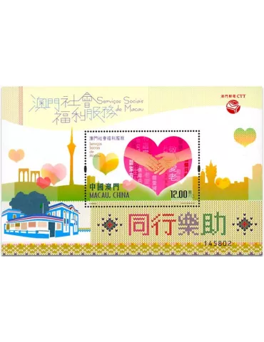 n° 275 - Timbre MACAO Blocs et feuillets