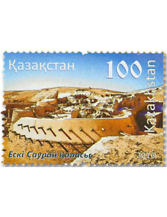 n° 779 - Timbre KAZAKHSTAN Poste