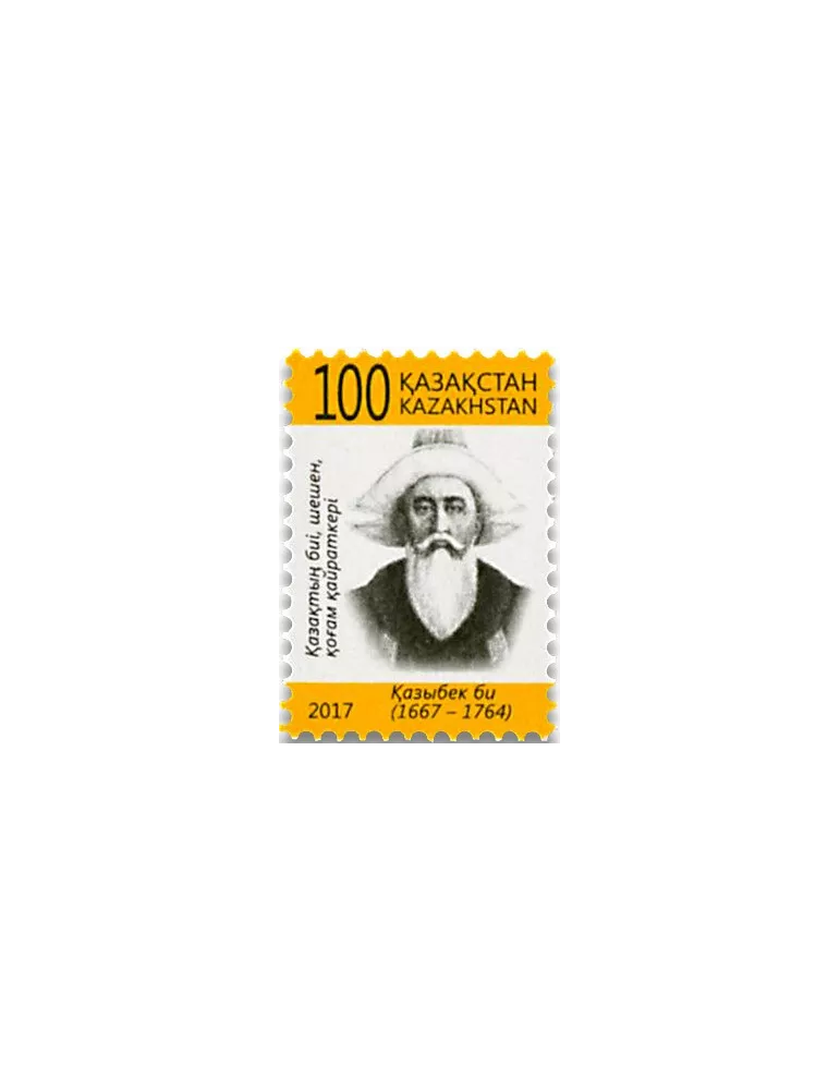 n° 792 - Timbre KAZAKHSTAN Poste