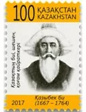 n° 792 - Timbre KAZAKHSTAN Poste