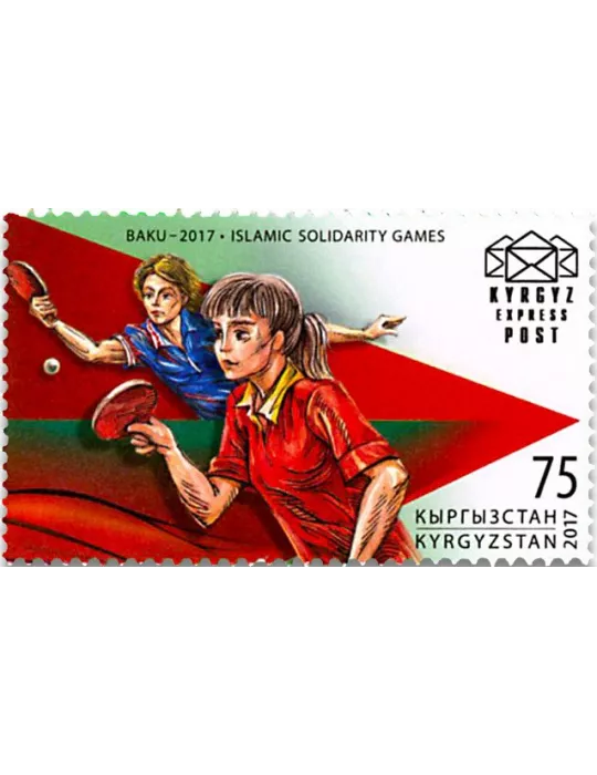 n° 50/53 - Timbre KIRGHIZISTAN (Kyrgyz Express Post) Poste