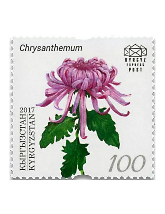 n° 56/57 - Timbre KIRGHIZISTAN (Kyrgyz Express Post) Poste